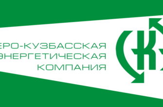 «СКЭК» Кемерово