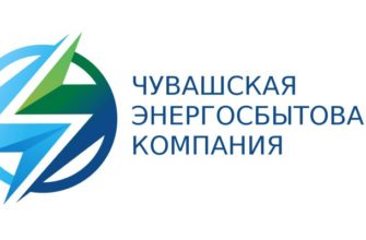 Чувашская энергосбытовая компания