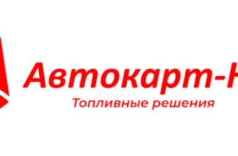 автокарт юг