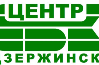 СБК-центр Дзержинск