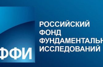 рффи логотип