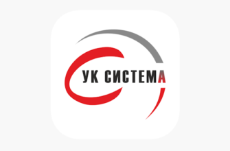 УК Система Сургут