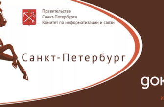 МФЦ Санкт-Петербург