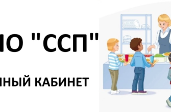 АНО "ССП"