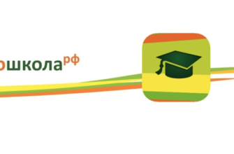 Инфошкола
