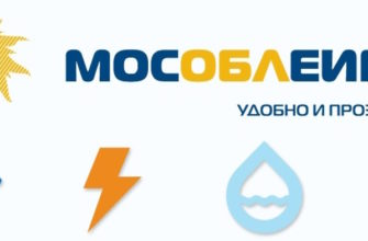 МОСОБЛЕИРЦ эмблема