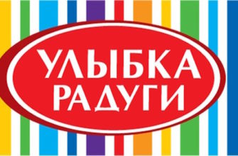 Улыбка радуги эмблема