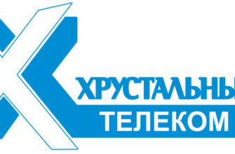 Хрусталь Телеком