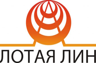 Золотая линия Пенза