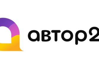 Автор24