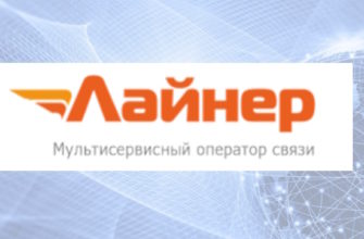 лайнер санкт-петербург