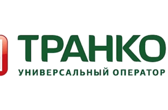 ТРАНКОМ логотип