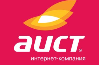 Аист провайдер