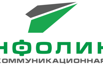 Инфолинк логотип