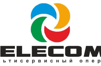 Телекома Красноярск