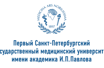 ПСПбГМУ