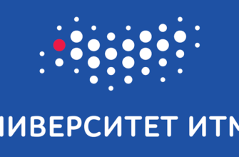 ИТМО Санкт-Петербург логотип