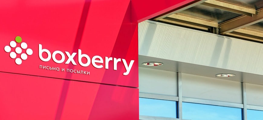 Boxberry