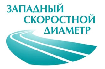 ЗСД логотип